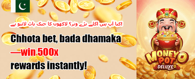 خوش آمدید بونس: 100% میچ promotion