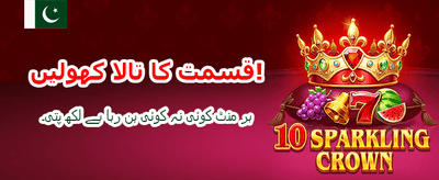 بہترین سلاٹس گیم کا تجربہ