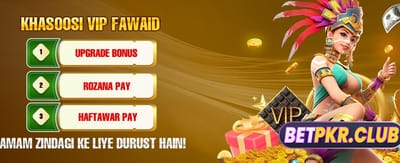 ابھی ڈاؤن لوڈ کریں اور جیتیں