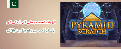 آج ہی لاگ ان کریں