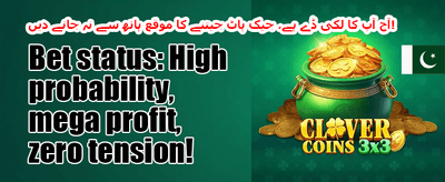 ہاٹ سلاٹس پر مفت اسپنز promotion